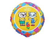 Balon foliowy Kicia Kocia - 46 cm Warszawa Balony Bemowo Hobby Art 5906639411567